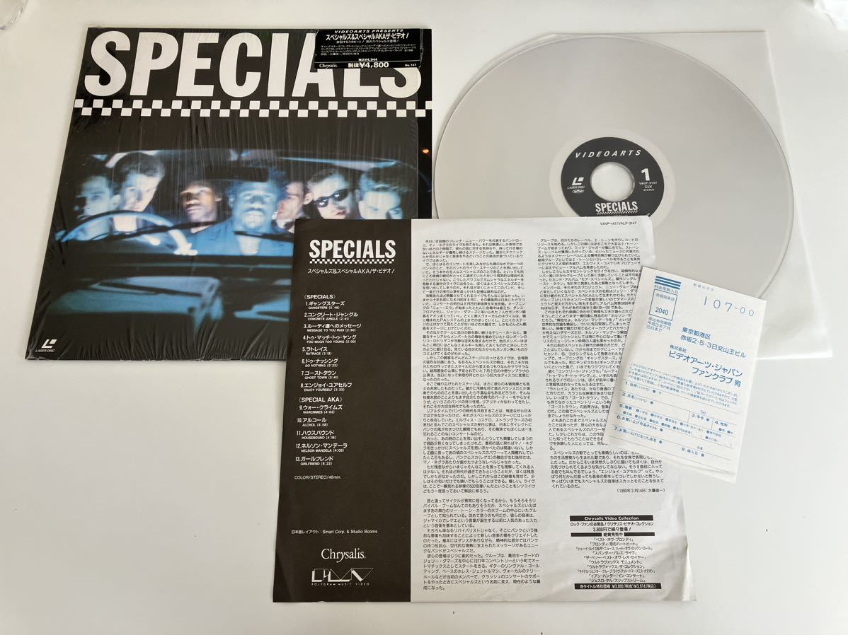 【シュリンク付】スペシャルズ&スペシャルAKAザ・ビデオ！ SPECIALS LD VALP3147 90年版,2-TONE SKA,Terry Hall,Gangsters,Concrete Jungle_画像3