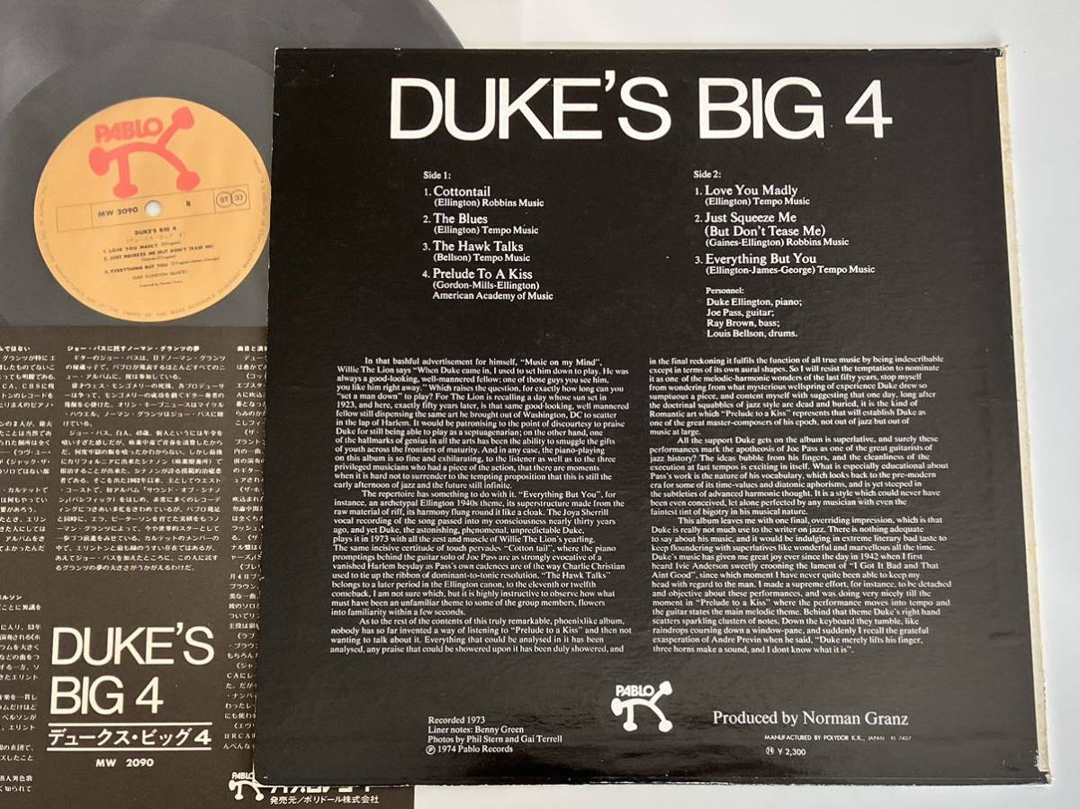 【74年盤】デュークス・ビッグ4 DUKE'S BIG4 Duke Ellington/Joe Pass/Ray Brown/Louis Bellson 日本盤LP PABLO/ポリドール MW2090の画像2