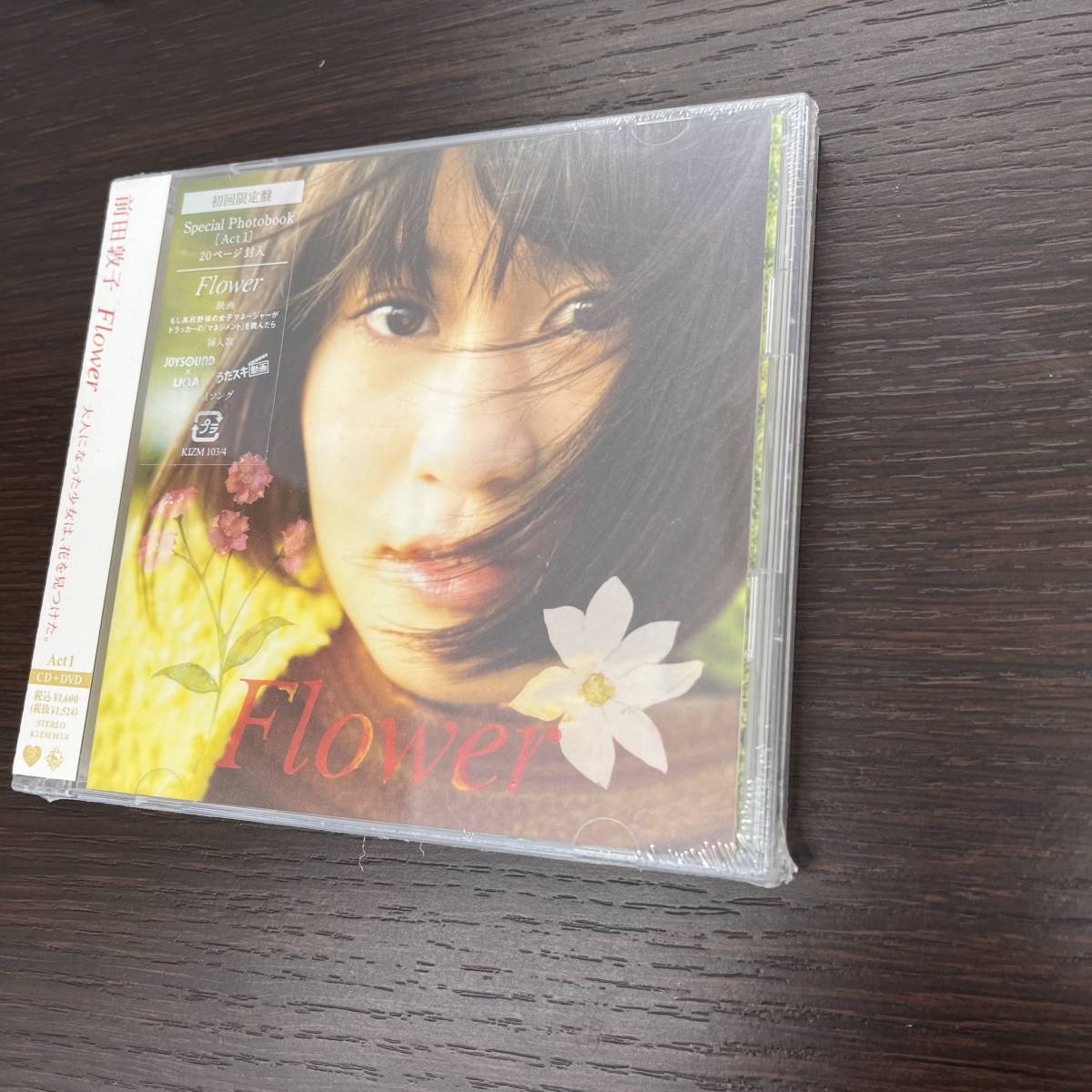 H#4291　☆1円スタート☆【まとめ売り 動作未確】 アイドル AKB48 他フライングゲット 前しか向いてね CD 等 ジャンク品_画像2