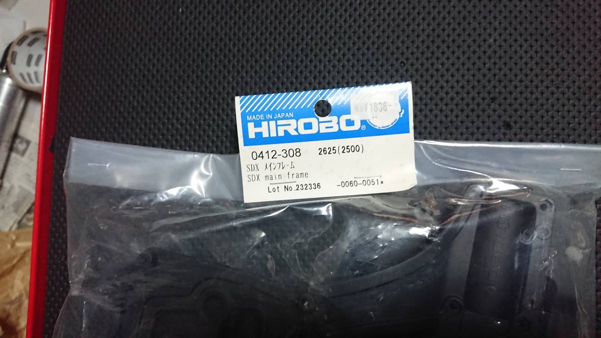HIROBO SDX 0412-308 メインフレーム 0412-309 SWMサーボマウント 0412-291 メインギヤ 89T_画像2