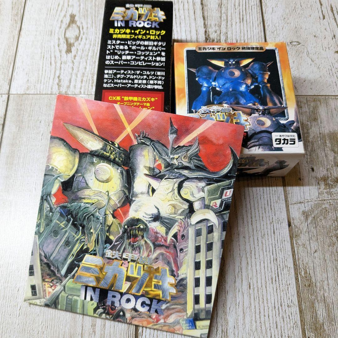 【初回限定版、非売限定フィギュア封入!】鉄甲機ミカヅキ IN ROCK CD 初回限定版、非売限定フィギュア封入!】鉄甲機ミカヅキIN ROCK CD