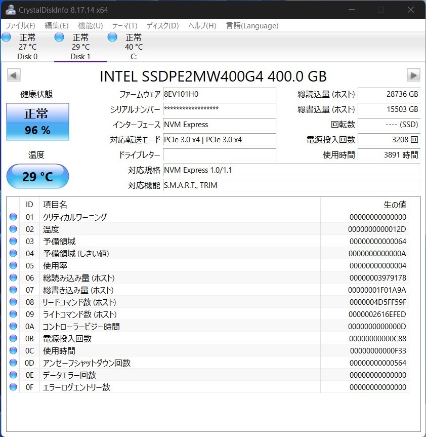 Intel SSD 750 SERIES 400GB 2台（ASUS変換カード付き）_画像5