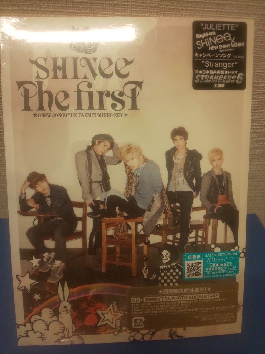 SHINee まとめ売り CD