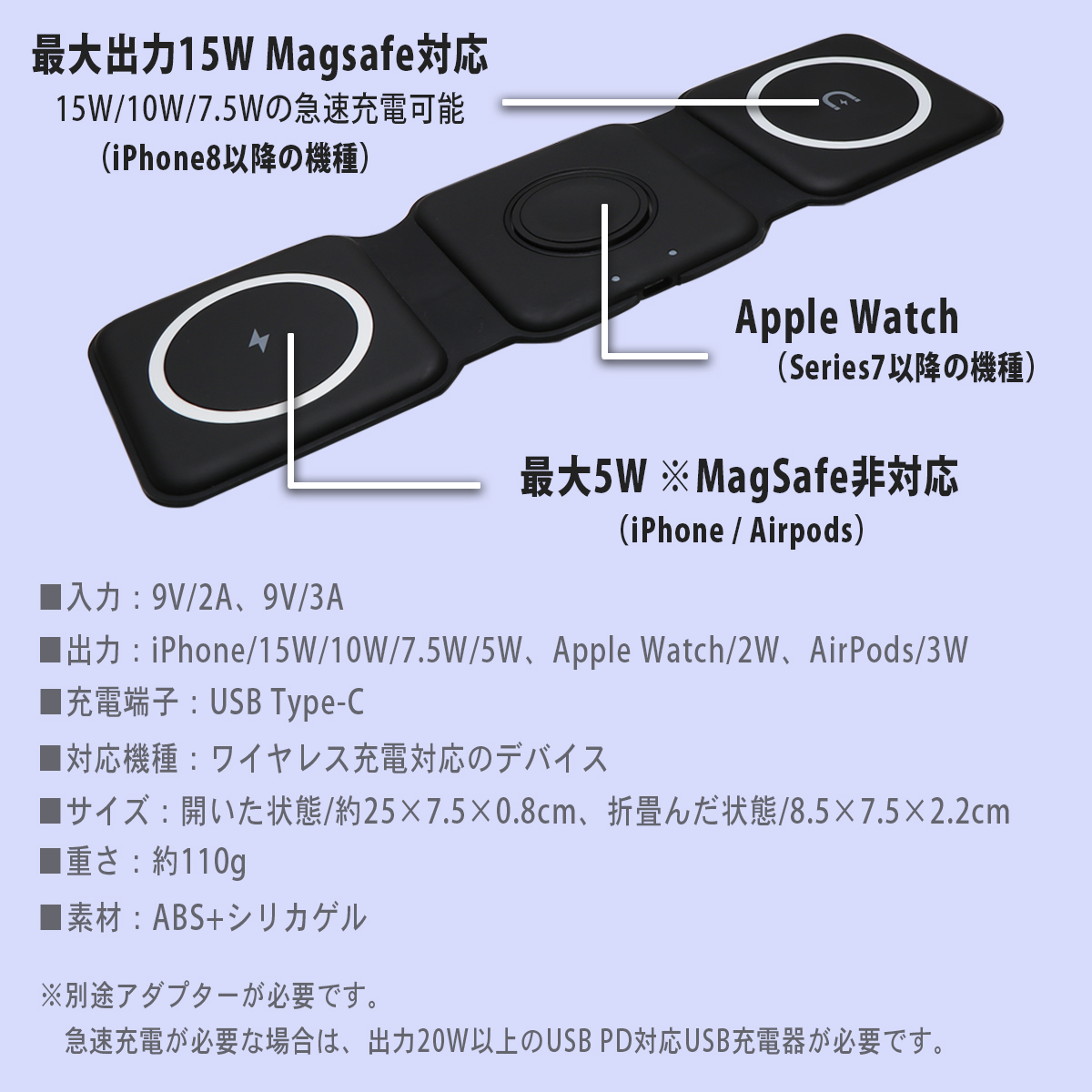 ワイヤレス充電器 3in1 スマホ充電 折り畳み 置くだけ充電 急速充電 iPhone Apple Watch AirPods アイフォン アップルウォッチ エアポッズ_画像8