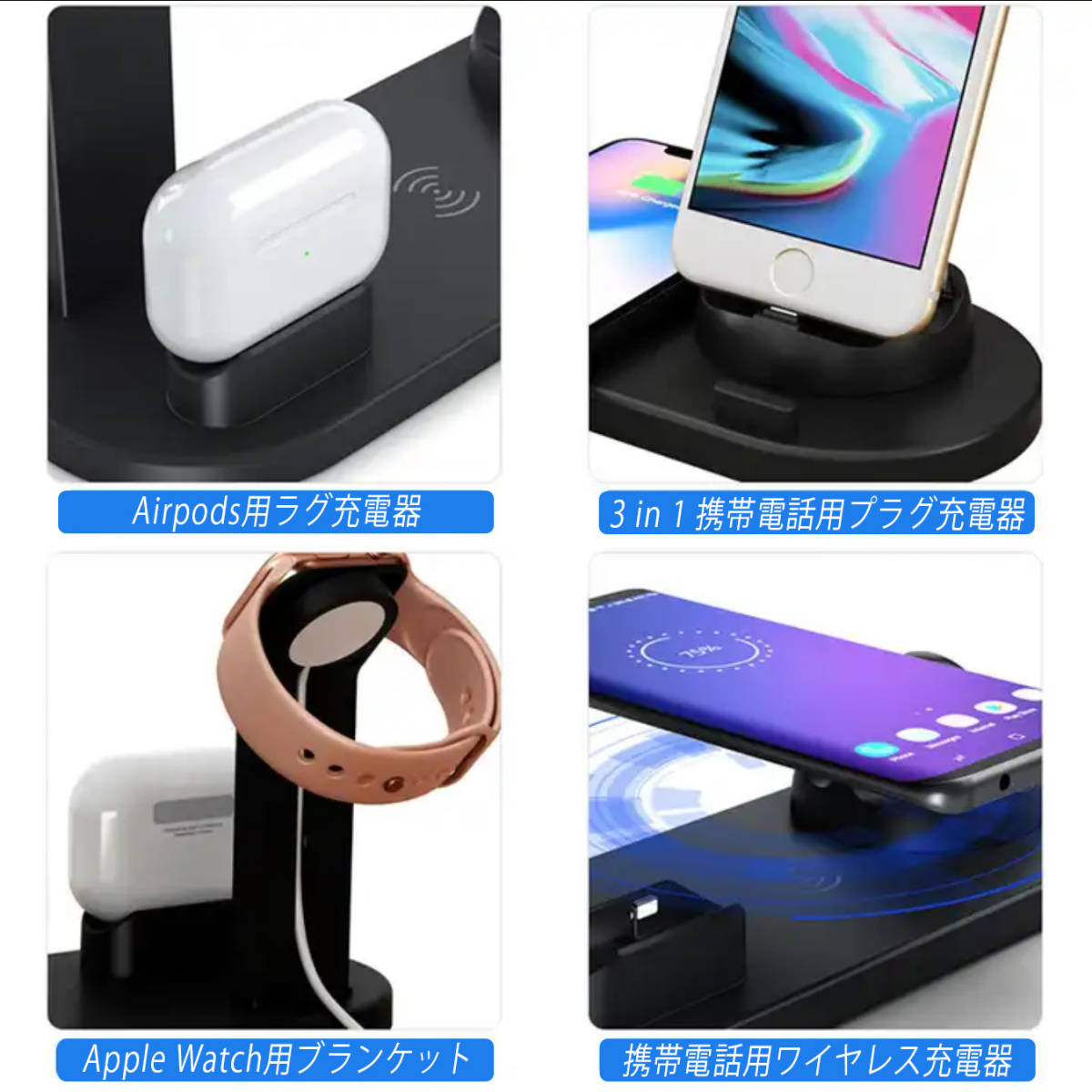 ワイヤレス充電器 充電器ホルダー用 6in1 置くだけ充電 Android iPhone Apple Watch AirPods Type-C Airpods 同時充電ワイヤレス ブラック_画像2