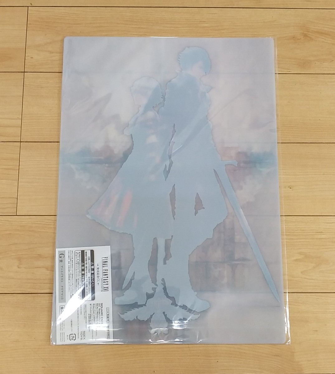 FF16 ファイナルファンタジー　1番くじ　G賞　アートイラストクリアマット　全3種コンプ　未開封品_画像3