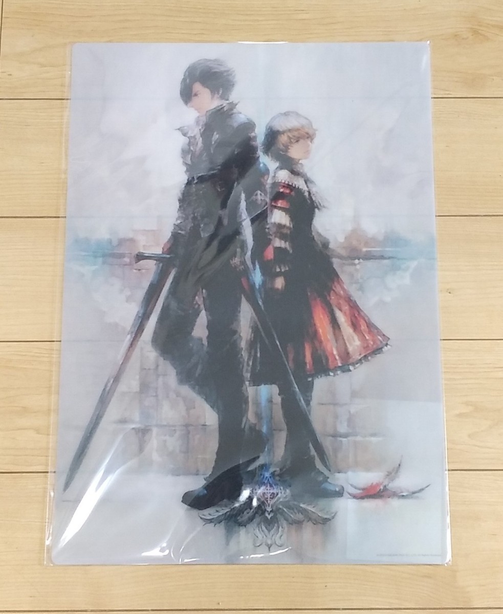 FF16 ファイナルファンタジー　1番くじ　G賞　アートイラストクリアマット　全3種コンプ　未開封品_画像2