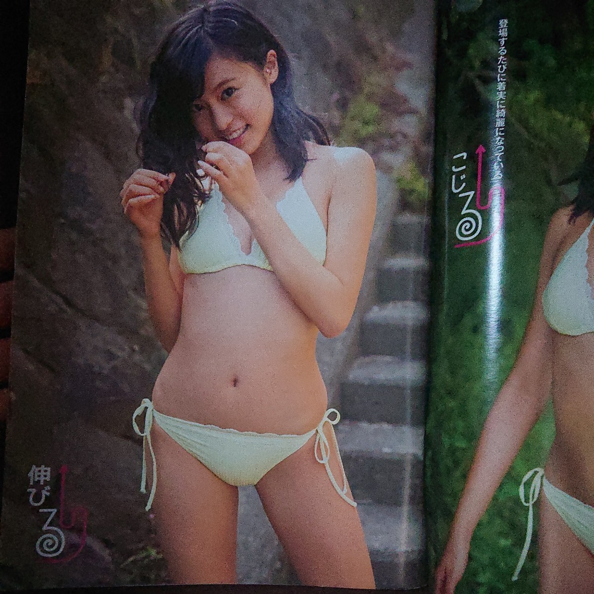 2013年 ヤングマガジン 小島瑠璃子 永尾まりや 木崎ゆりあ_画像4