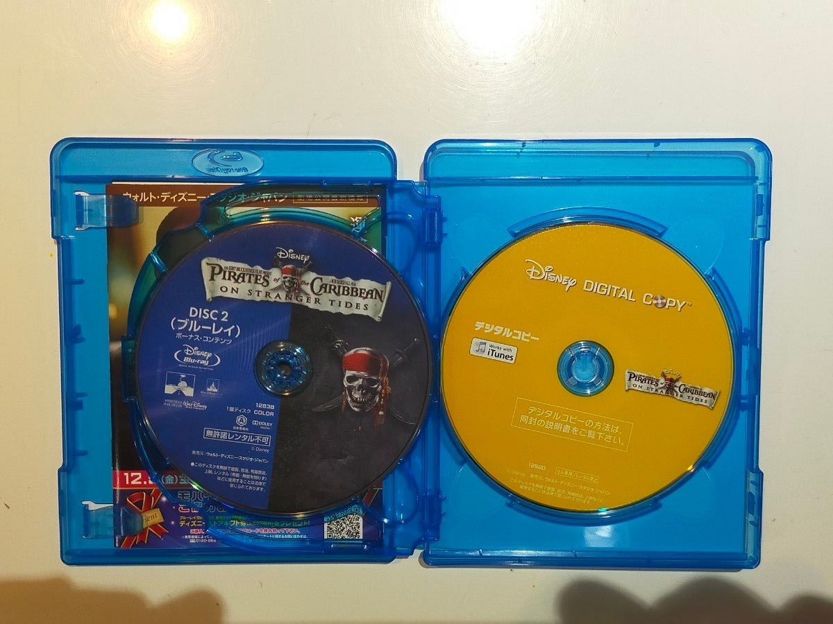 パイレーツオブカリビアン　 生命の泉 Blu-ray　３枚組