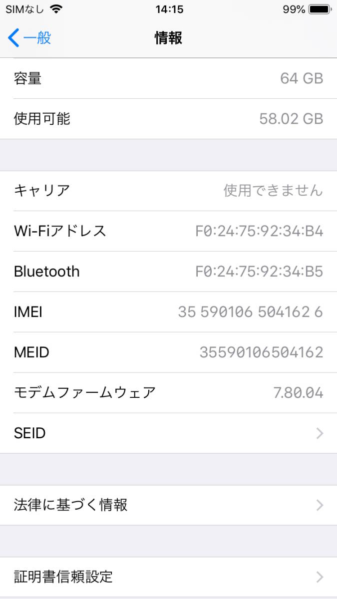 ドコモ iPhone 6 64GB ゴールド MG4J2J/A_画像4