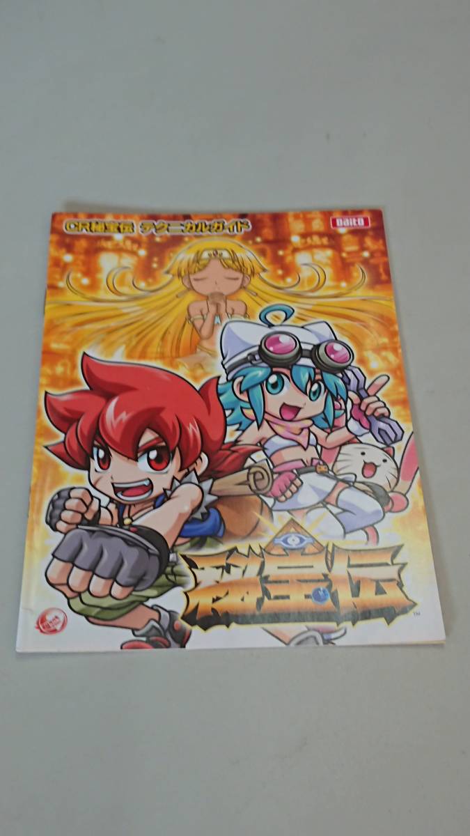 item_image_1