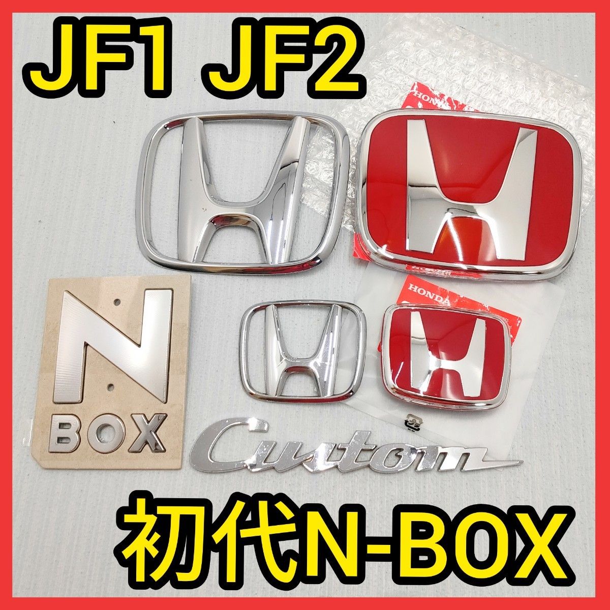 初代N-BOX 赤×銀 前後エンブレム タイプR JF1JF2 エヌボックス N 初代N-BOX 赤×銀 前後エンブレム タイプR JF1JF2 エヌボックス N