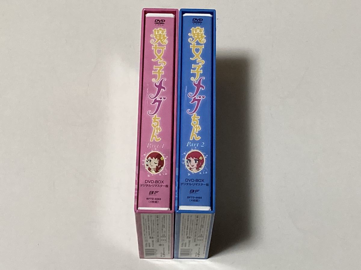  anime Majokko Megu-chan DVD BOX1&2. tree ... river have . earth rice field . Yoshida . guarantee .... paste . is . san . thousand . pine .. Yamamoto .. Yamaguchi ..