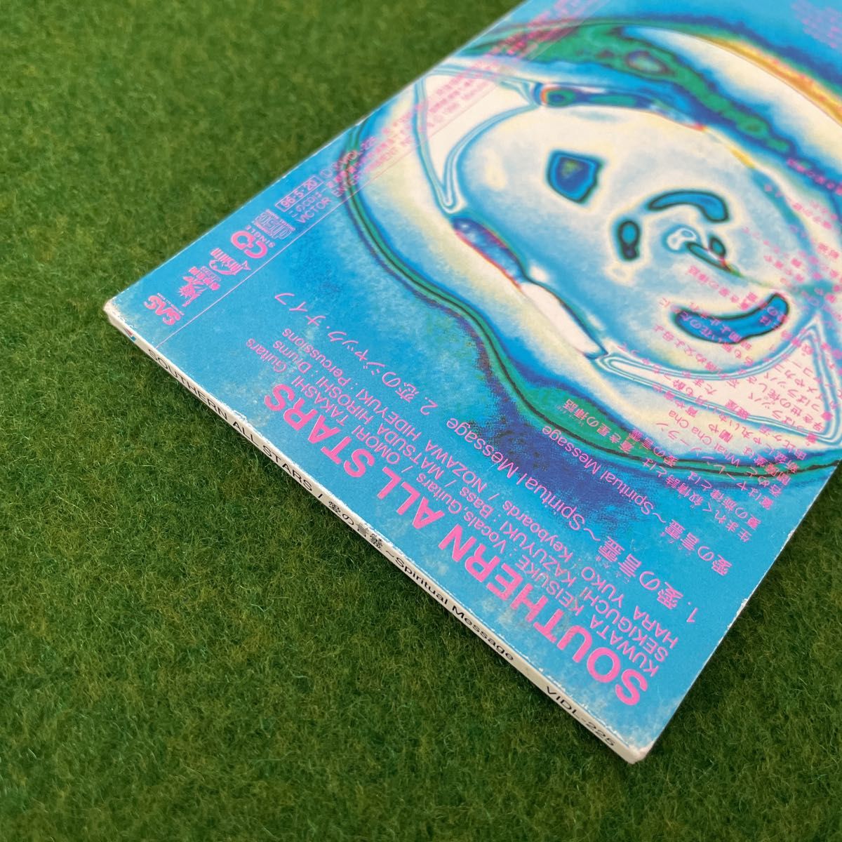 サザンオールスターズ / 愛の言霊 8cm CD