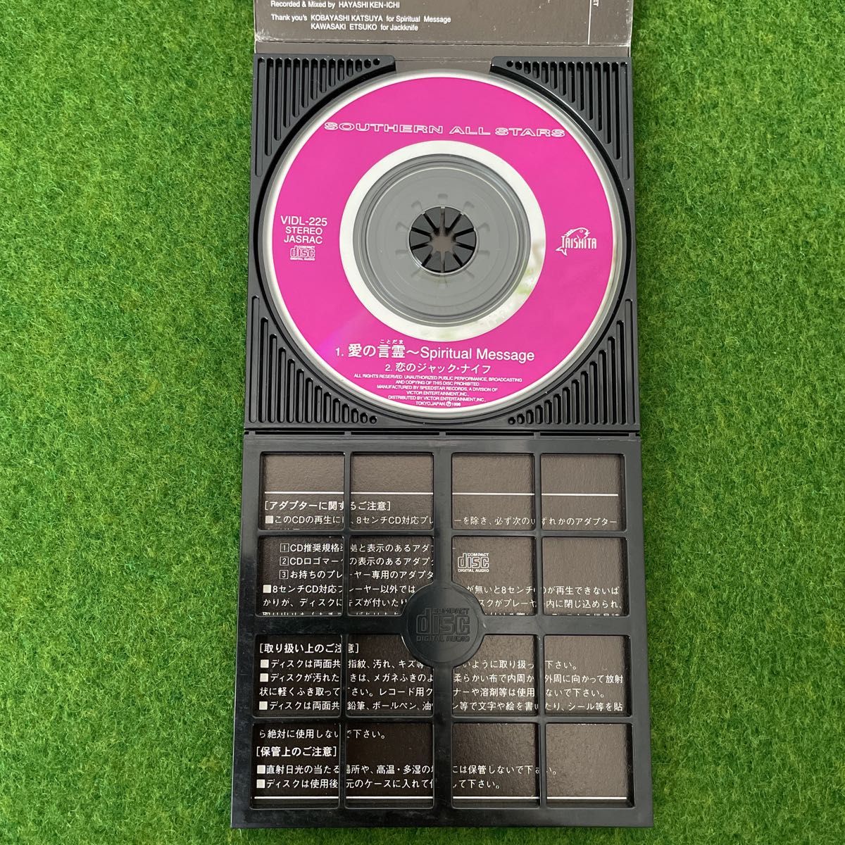 サザンオールスターズ / 愛の言霊 8cm CD