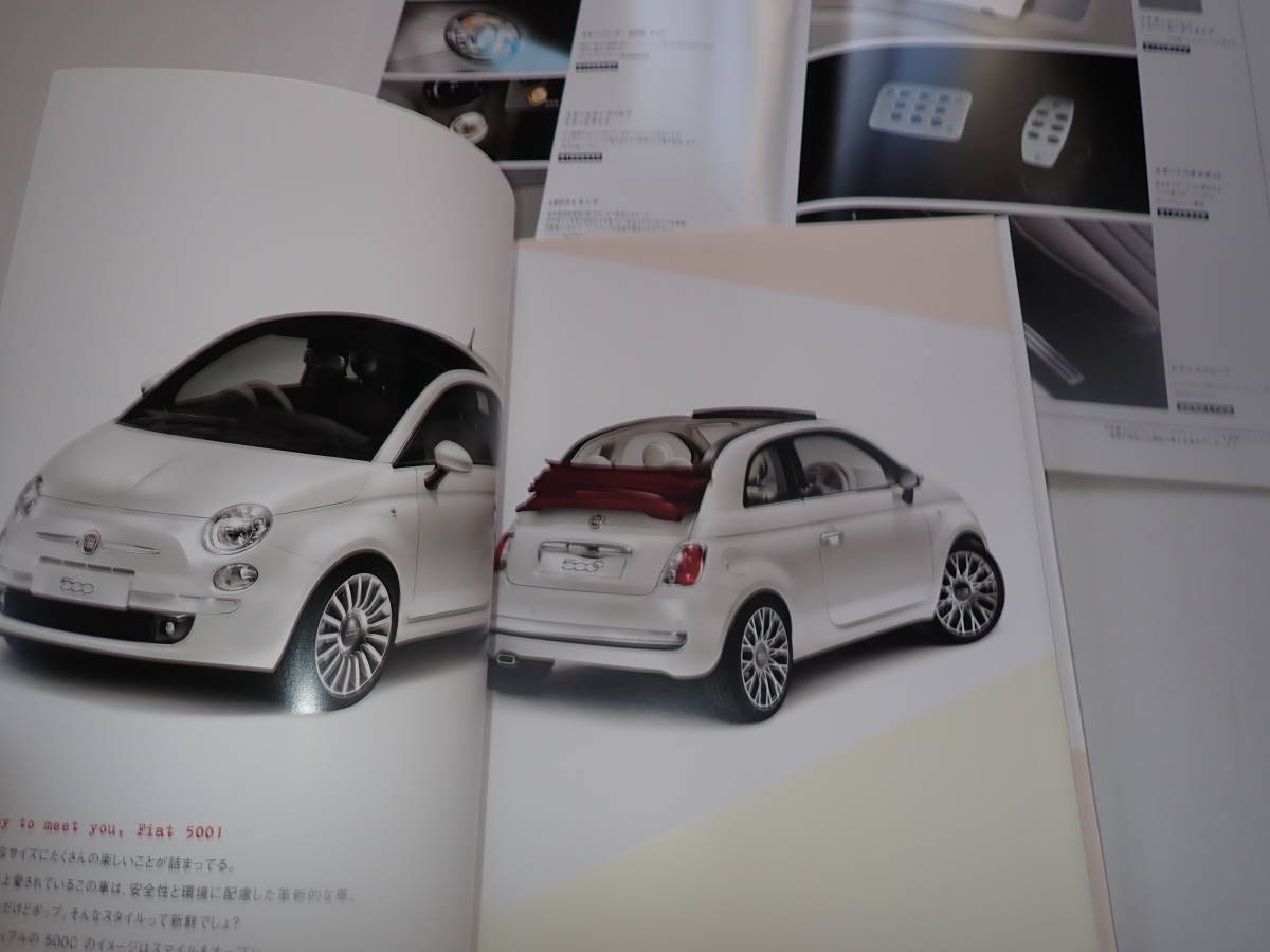 *[ Fiat 500/500C] каталог совместно /2012 год 1 месяц /OP каталог есть / стоимость доставки 185 иен 