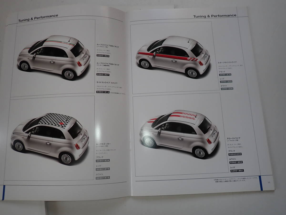 *[ Fiat 500/500C] каталог совместно /2012 год 1 месяц /OP каталог есть / стоимость доставки 185 иен 