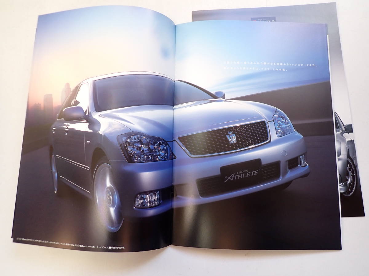 * Toyota [ Crown Athlete ] каталог совместно /2005 год 10 месяц /OP каталог есть / стоимость доставки 185 иен 