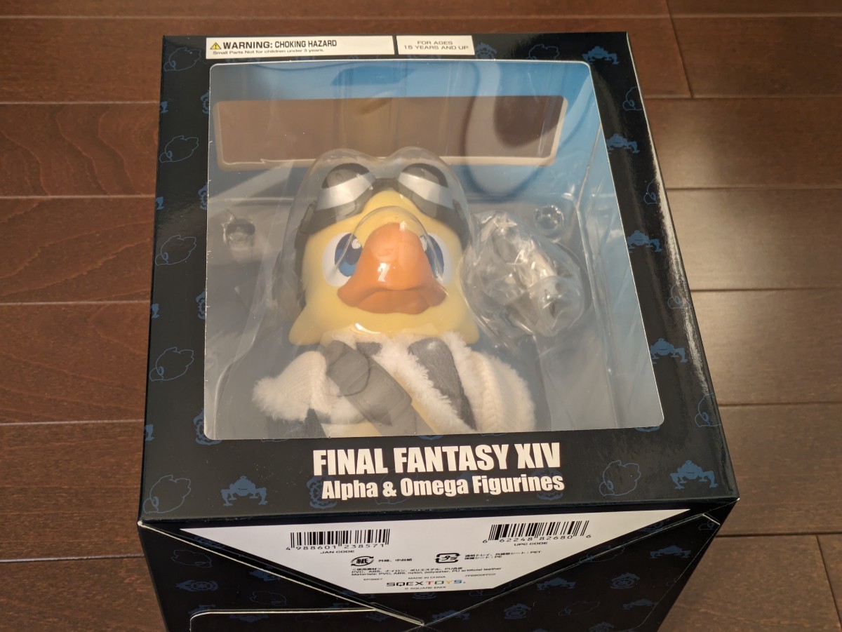 ファイナルファンタジーXIV フィギュア ＜アルファ＆オメガ＞★新品未開封★FINAL FANTASY FF14 チョコボ 完成品★送料無料