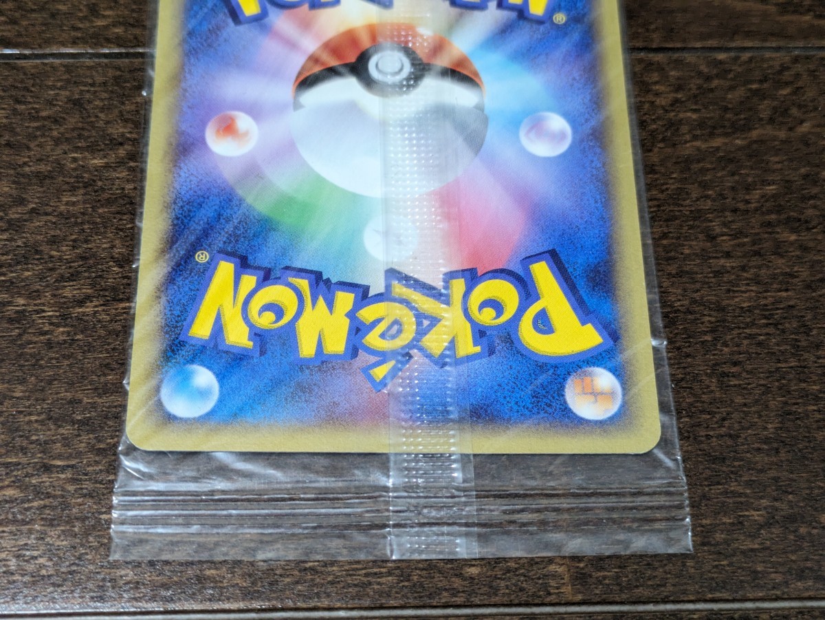 ポケモンカード ポケパークのピカチュウ プロモ 新品未開封 043 ポケモンカード ポケパークのピカチュウ プロモ 新品未開封 043