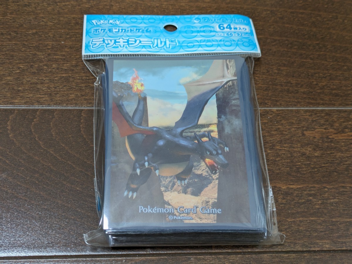 ポケモンカード 色違いのリザードン デッキシールド 新品未開封 ポケモンカード 色違いのリザードン デッキシールド 新品未開封