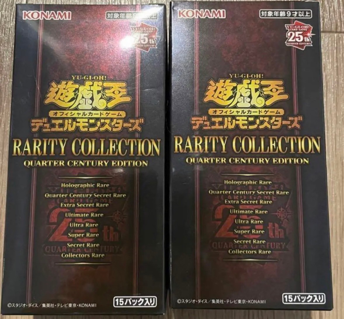 2box 2箱 遊戯王 レアリティコレクション 30packs レアコレ RARITY 