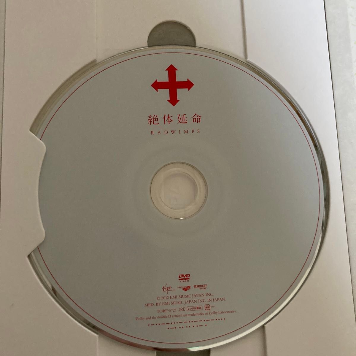 RADWIMPS 絶対延命 DVD