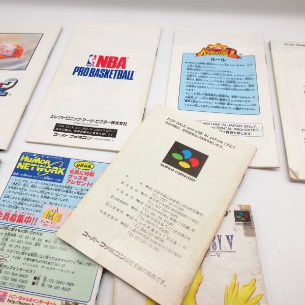 SFC スーパーファミコン FC ファミコン 説明書のみ 11冊セット■テトリス FF シムシティーNBA 餓狼伝説2 ファイナルファンタジー5 本/B3_画像9