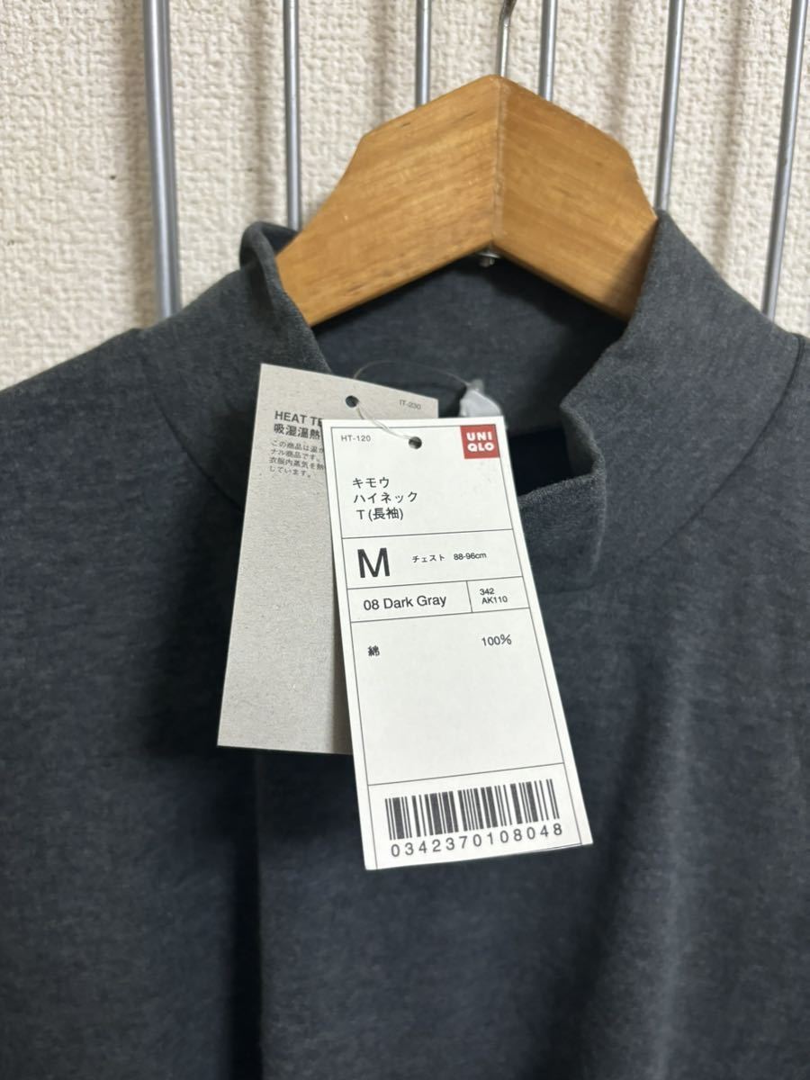 新品（タグ付き）［UNIQLO］ユニクロ　キモウハイネックT 長袖　M ダークグレー　Y2283_画像3