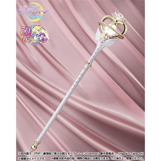 限定 PROPLICA エターナル・ティアル 新品 未開封 劇場版 美少女 限定 PROPLICA エターナル・ティアル 新品 未開封 劇場版 美少女
