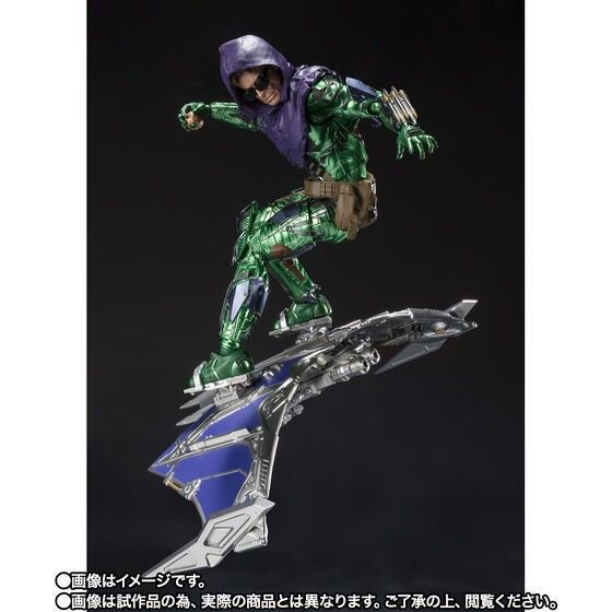 限定☆SHフィギュアーツ グリーン・ゴブリン スパイダーマン：ノー・ウェイ・ホーム 新品 未開封 S.H.Figuarts