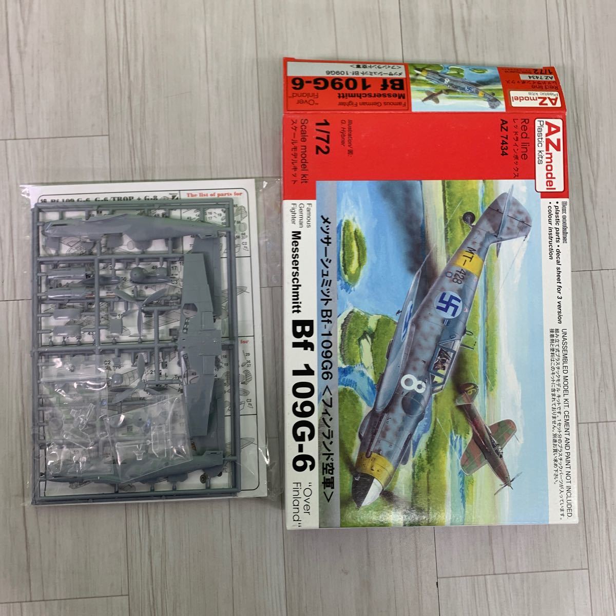 内袋未開封　AZモデル AZmodel　1/72 プラモデル　メッサーシュミット Bf-109G6 フィンランド空軍　3点まとめ　レッドラインボックス_画像6