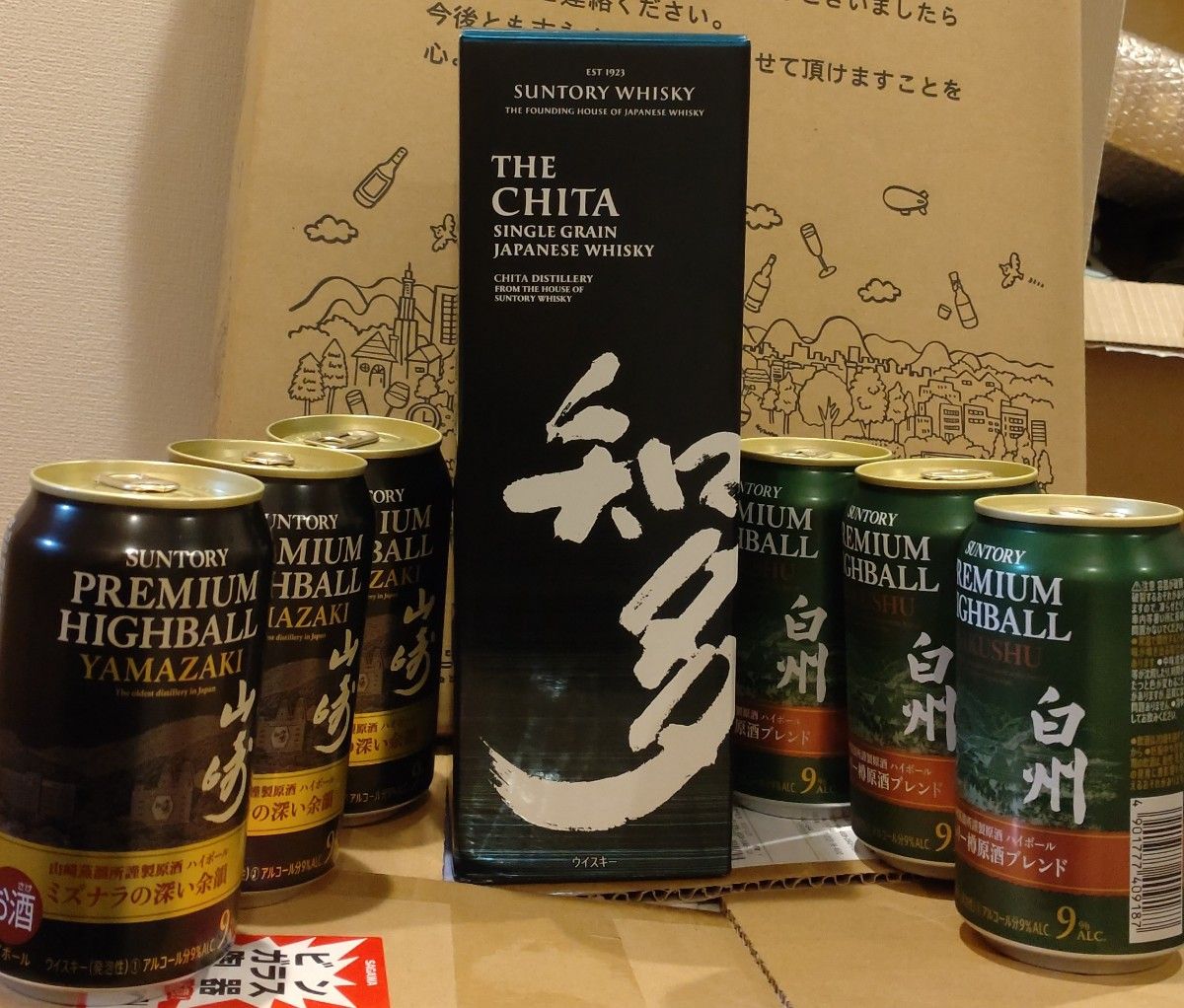 未開栓サントリー知多700ml 山崎ハイボール缶3本 白州シェリー 未開栓サントリー知多700ml 山崎ハイボール缶3本 白州シェリー