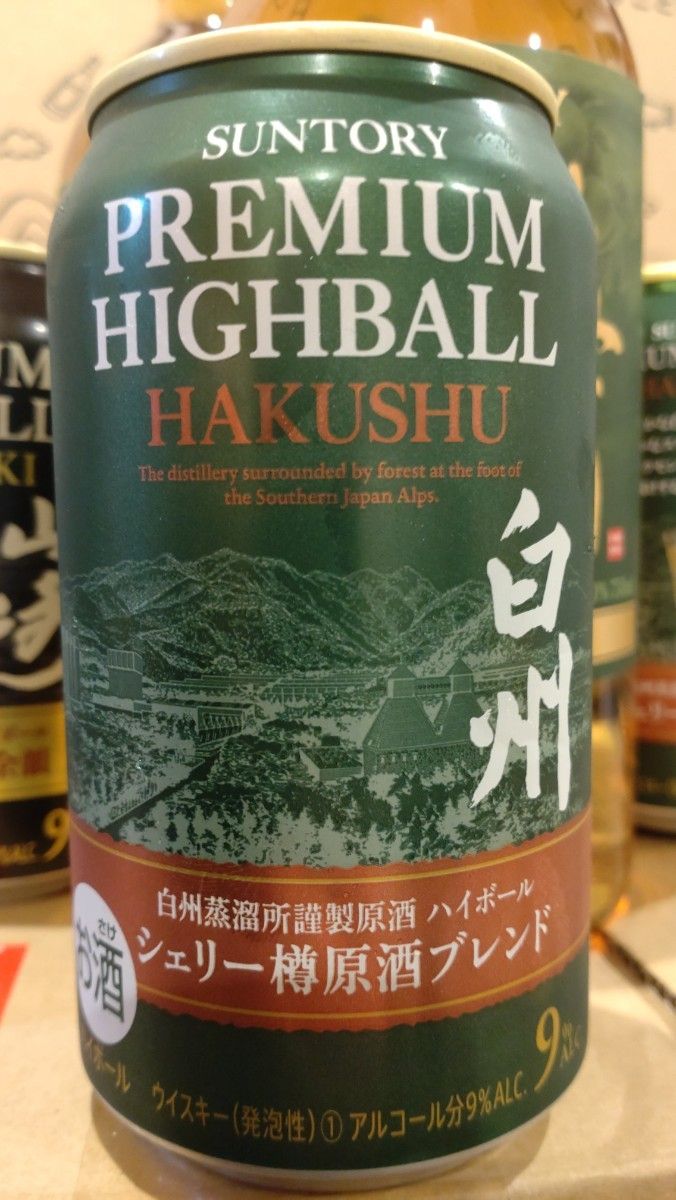 未開栓サントリー知多700ml 山崎ハイボール缶3本 白州シェリー 未開栓サントリー知多700ml 山崎ハイボール缶3本 白州シェリー