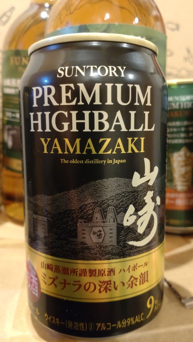 未開栓サントリー知多700ml 山崎ハイボール缶3本 白州シェリー 未開栓サントリー知多700ml 山崎ハイボール缶3本 白州シェリー