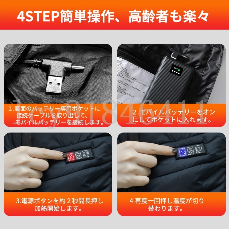 激安 電熱ベスト 日本製 ヒーター 電熱 ベスト ワークマン用 モバイルバッテリー USB給電 15エリア発熱 3段階 水洗い可能 男女兼用_画像3
