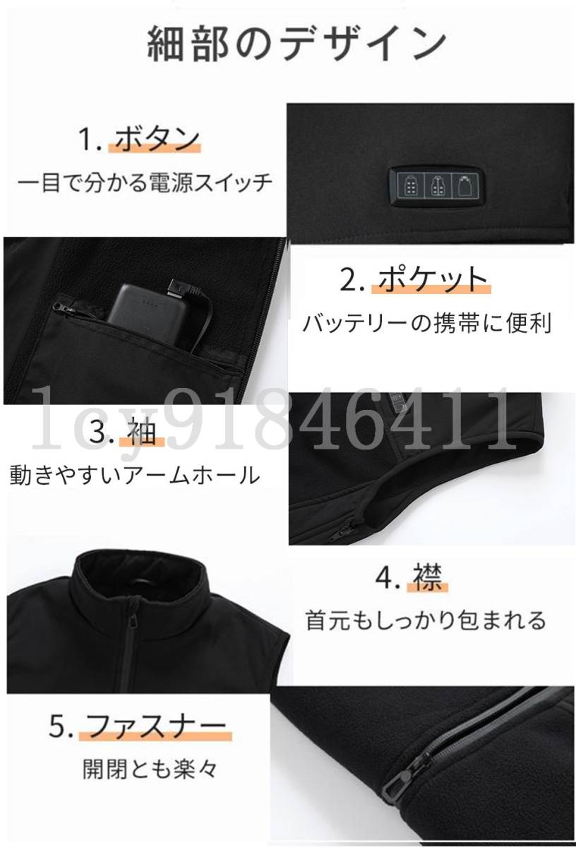 激安出品 電熱ベスト 13箇所発熱 日本製繊維ヒーター 前後独立温度設定可能 1着の服に3サイズ ゴルフ 速暖 男女兼用 水洗い可 電熱服_画像10