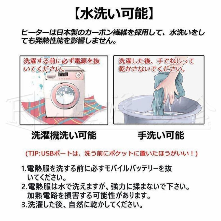 激安出品 電熱インナー 電熱インナーウェア 日本製ヒーター 電熱ウェア 上下セット 16個ヒーター 加熱服 速暖 USB メンズ 防寒 ブラック M_画像6