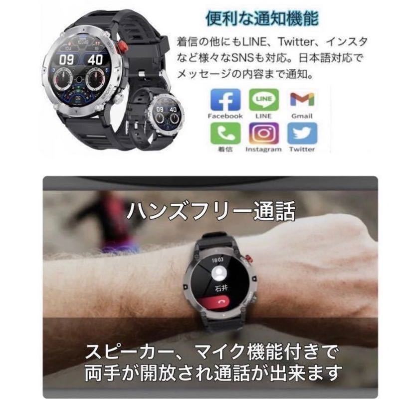 【1円〜】スマートウォッチ AI音声 通話機能 メッセージ 軍用規格 丈夫 スポーツ 心拍数 血圧 歩数 運動 睡眠Android iPhone silver_画像4