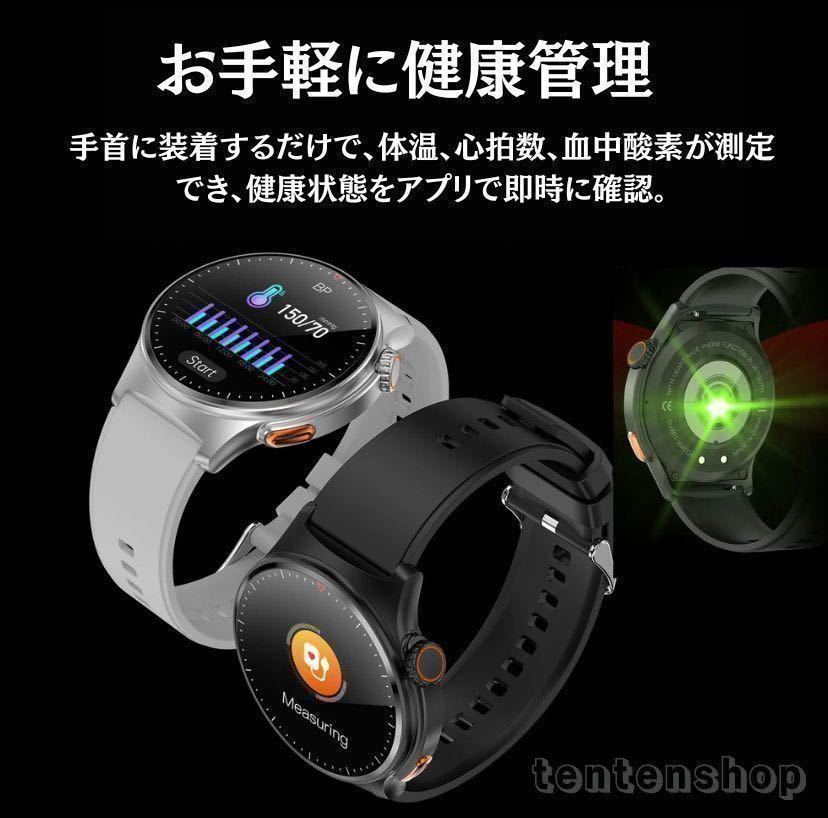 【1円〜】 スマートウォッチ 選べる2カラー ECG 心電図 Bluetooth通話 通知 AI音声 気象データ NFC 体温 心拍 血圧 防水 睡眠 ゲーム_画像5