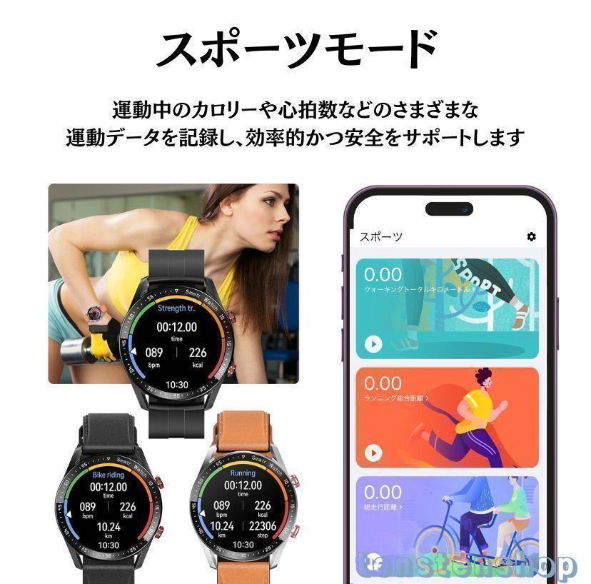 【1円〜】 スマートウォッチ Bluetooth通話 高画質 ECG PPG 心電図 スポーツ カロリー 防水 心拍 血圧 歩数 睡眠 着信 健康管理 ブラック_画像5