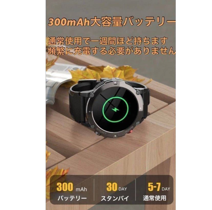 【1円〜】スマートウォッチ AI音声 通話機能 メッセージ 軍用規格 丈夫 スポーツ 心拍数 血圧 歩数 運動 睡眠Android iPhone silver_画像7