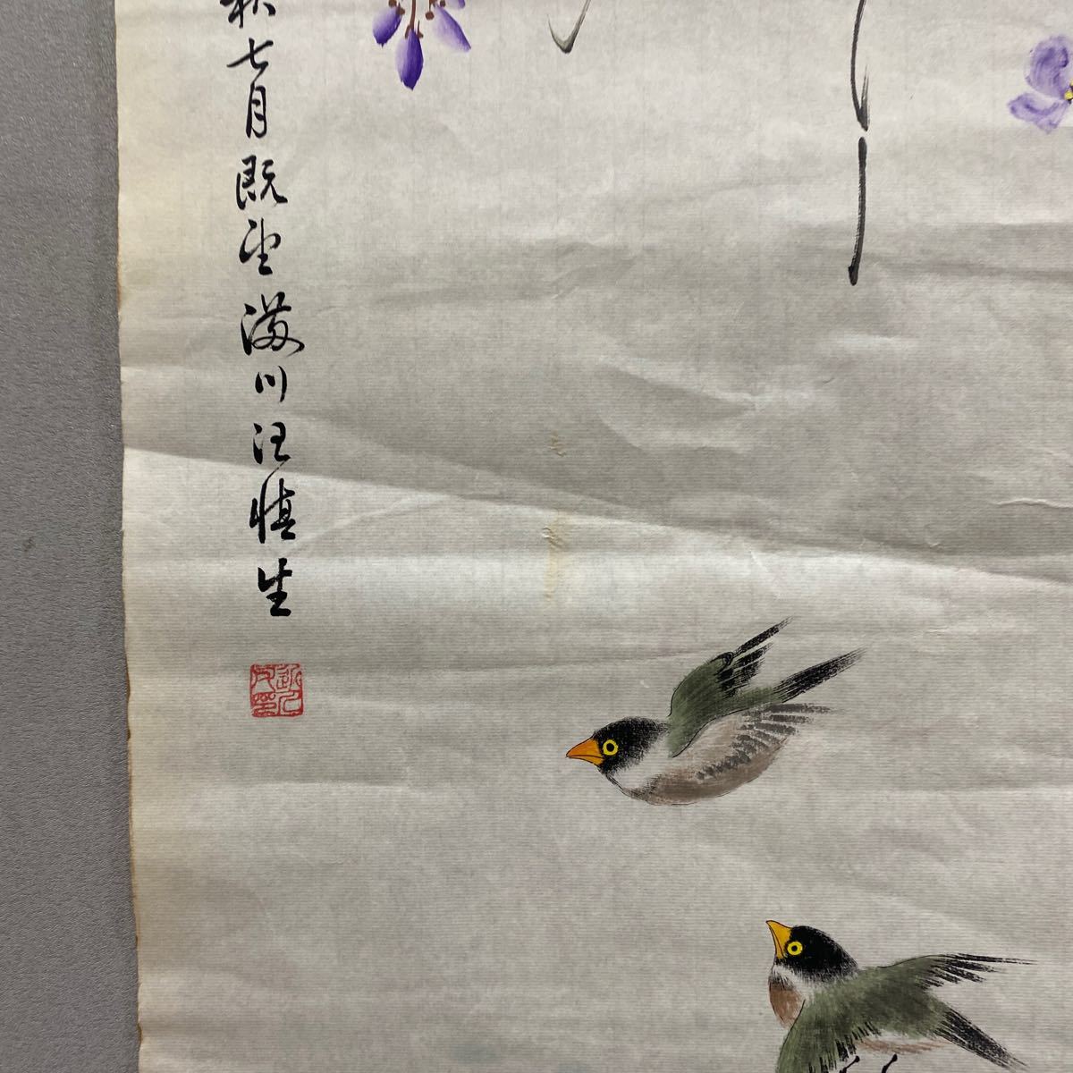 A45）中国画 花鳥図 中国美術 掛け軸 中国の有名な近現代書画大家汪慎生花鳥画作品の中古保証！_画像8