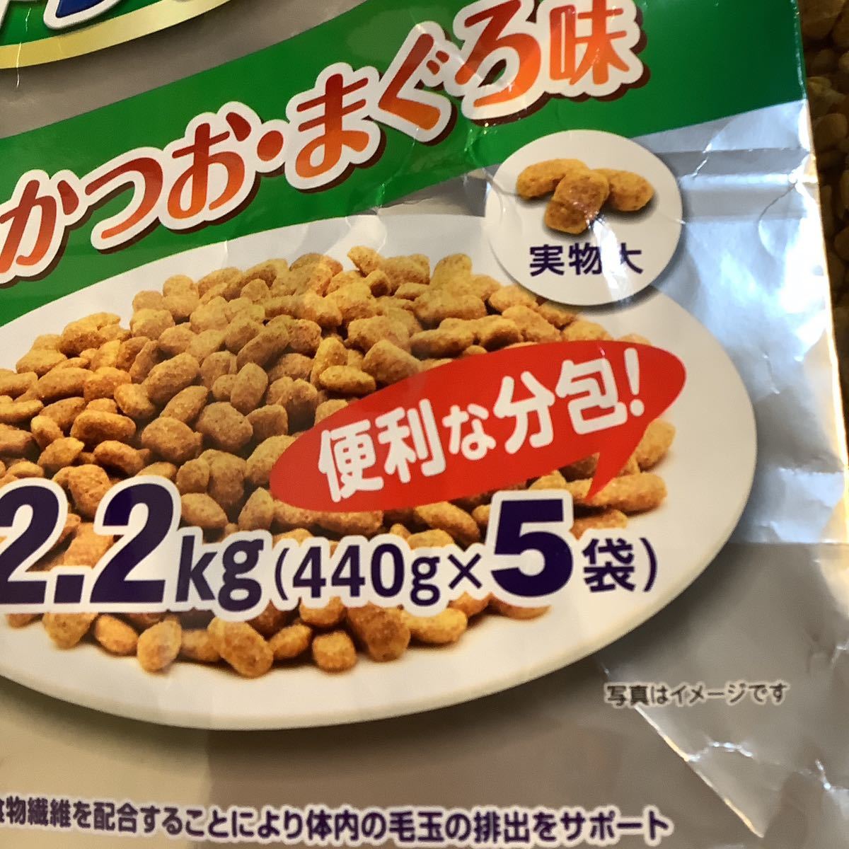 注意お試し　猫餌　激安　くらしのベスト　小袋440g 1袋　仕入除く500円超10％商品オマケ　賞味2025/06 大袋1-2-3-4袋と小袋1-2と猫砂も有_画像8