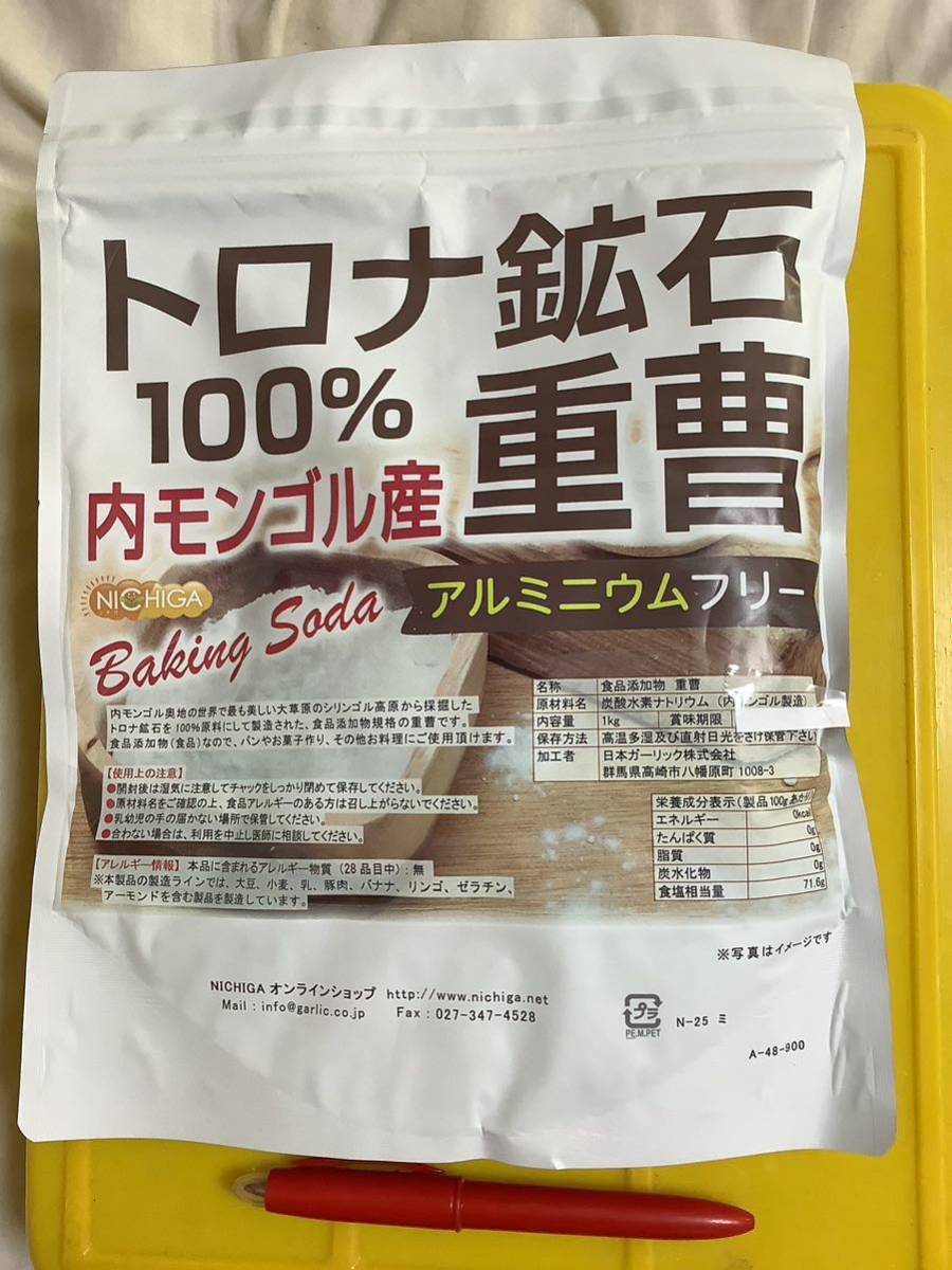  sodium bicarbonate Toro na. stone 100%1kg 1 sack aluminium free citric acid . sodium bicarbonate s. citric acid single goods another .( carbonated water work . effect animation great number ). taste 2025/09 charge another 1-2. stock 4