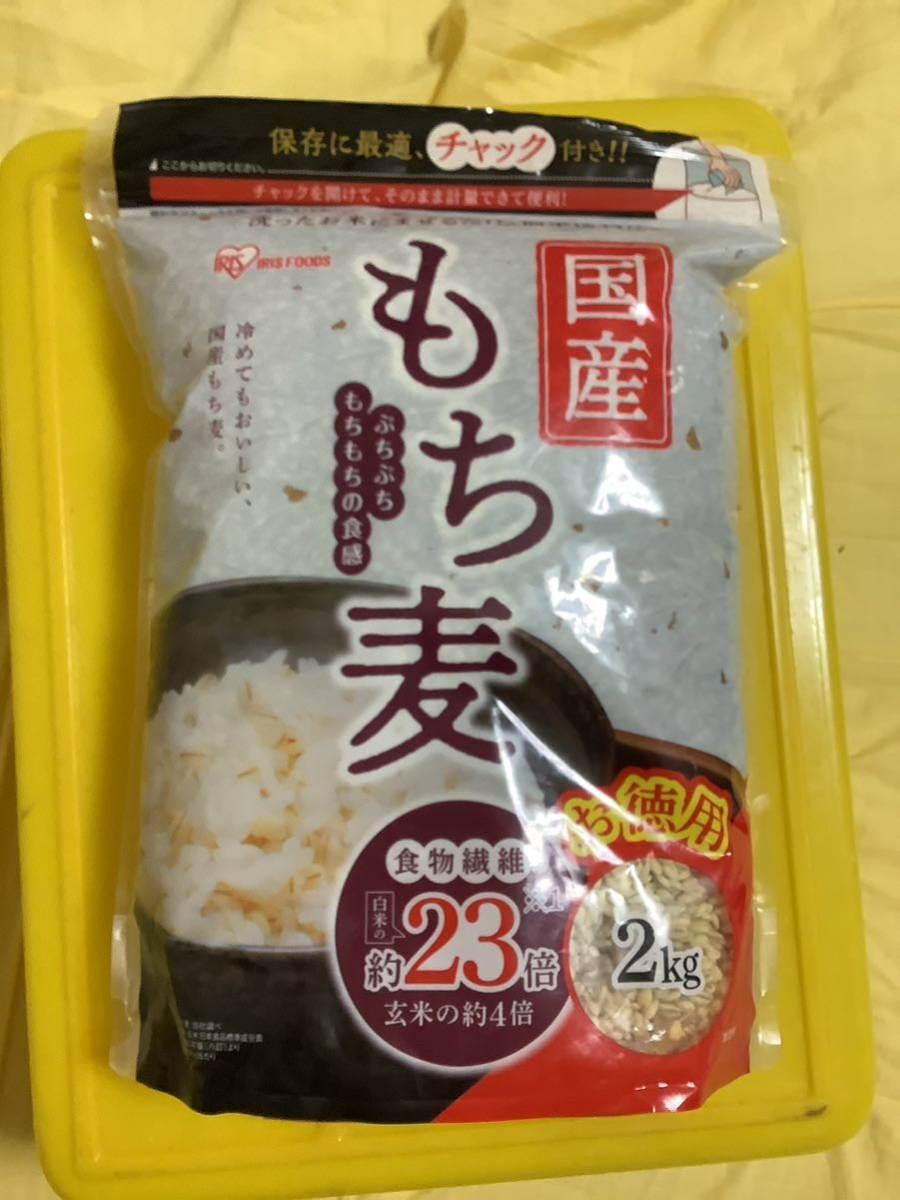 もち麦　2kg 1袋　麦飯 国産　お米と一緒に炊くだけ　健康効果動画説明欄参照　賞味2024/12 在庫1袋　送料負担別で出品　アイリスフーズkk_画像1