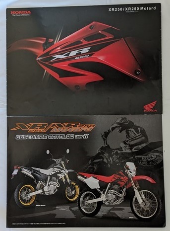 XR250 (BA-MD30)　XR250 Motard (BA-MD30)　車体カタログ　2005年2月　XR250　XR250モタード　古本・即決・送料無料　管理№ 6525 T