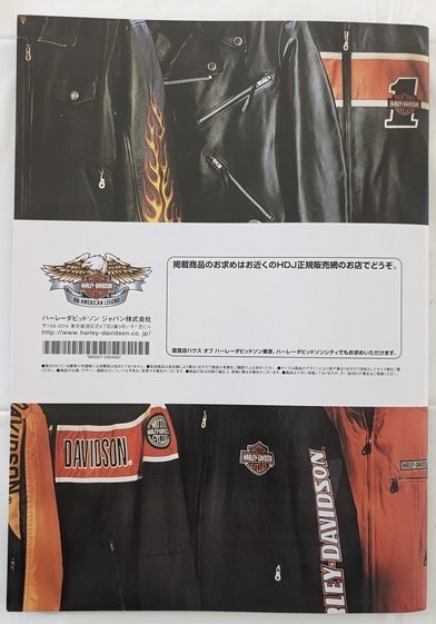 2003 SPRING / SUMMER　HARLEY-DAVIDSON WEAR & GOODS　ウェア&グッズカタログ　古本・即決・送料無料　管理№ 6577 P