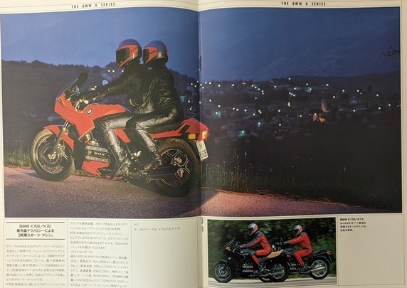 THE 1989 BMW MOTORCYCLE RANGE.　車体カタログ　K100LT K100RS K100 K75S K75 R100RT R100RS R100GS 古本・即決・送料無料　管理№ 6583 P