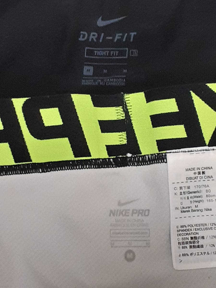 NIKE ナイキ アンダー ウェア タイツ インナー 上下 セット size M 美品 _画像8